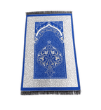 Islami Prayer Mat